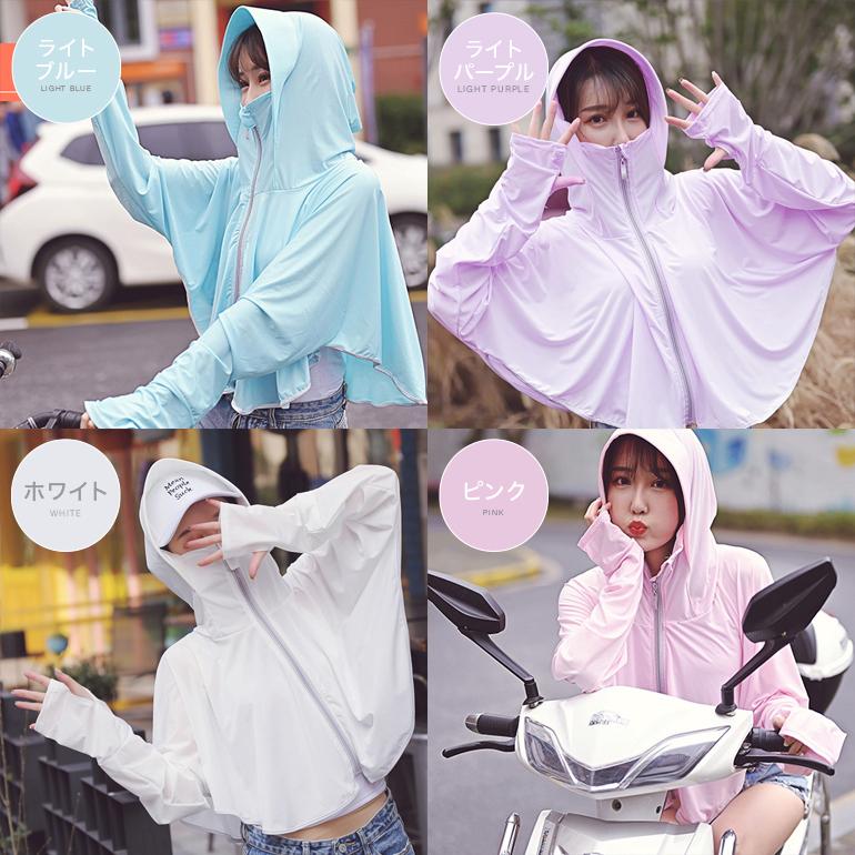 UVカット ポンチョ 接触冷感 ラッシュガード レディース パーカー UV
