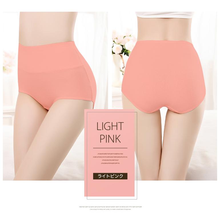 3枚セット】 暖かい ハイウエストショーツ 女性用 下着 温活ショーツ