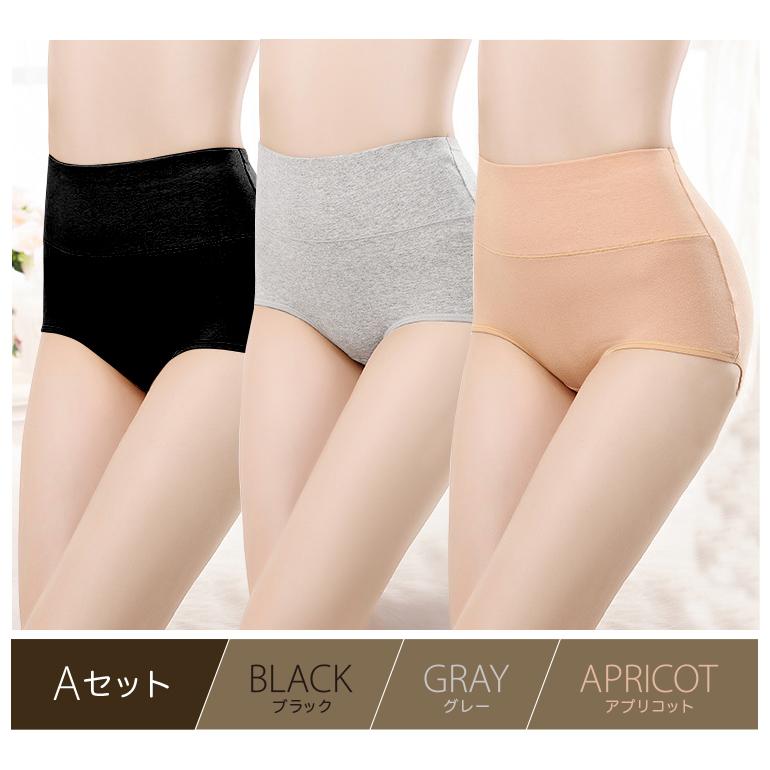 3枚セット】 暖かい ハイウエストショーツ 女性用 下着 温活ショーツ