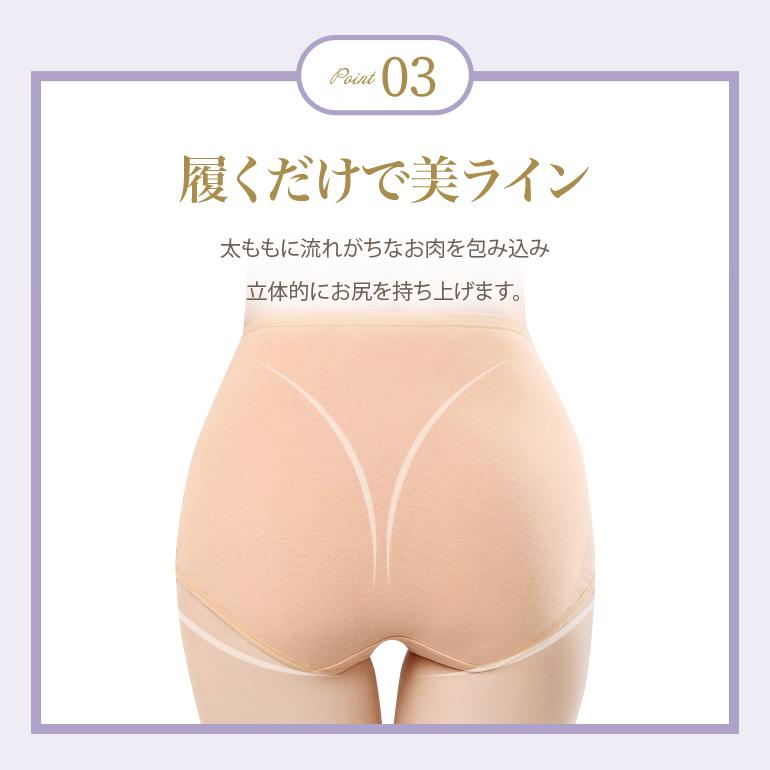 3枚セット】 暖かい ハイウエストショーツ 女性用 下着 温活ショーツ