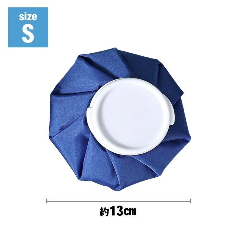 バンテージ 150mm &100mm 氷嚢 アイシングラップ バンテージ