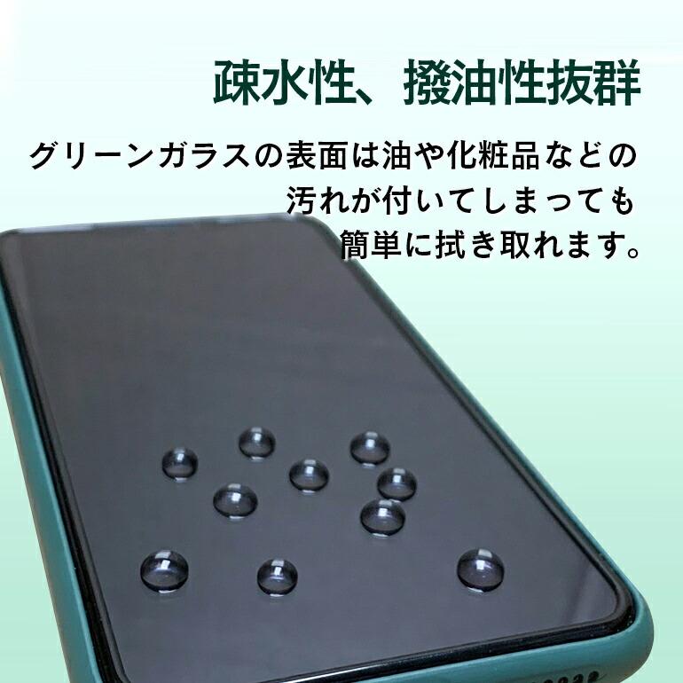 Apple iPhone 11 グリーン simフリー ガラスフィルムおまけ 特価セール ガラスフィルム ブルーライトカット iPhone シリーズ 16 15