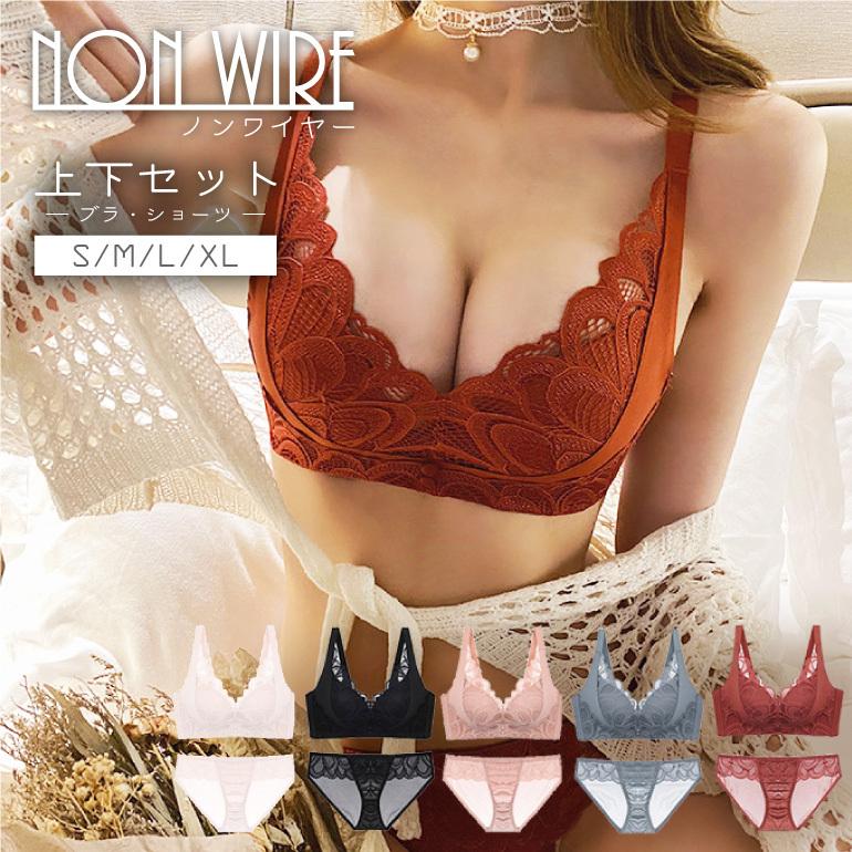 100%本物保証! ナイトブラ 今 育乳ブラ ノンワイヤー バストアップ下着 いくにゅうぶら 脇高ブラ スポーツブラ 脇肉 昼夜兼用 揺れない ブラジャー ノンワイヤー ナイトブラ 脇肉スッキリ 脇高ブラ セクシー 脇肉 盛りブラ 盛れる いくにゅうブラ いくにゅう 下着 女性 ブラ 大きいサイズ 育乳ブラ 40代 30代 20代 脇肉 補正ブラ 育乳 c01