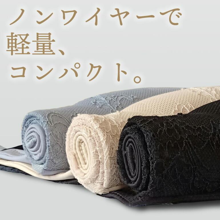 育乳ブラ ブラジャー ノンワイヤー ショーツ セット 脇高 脇肉 着やせ