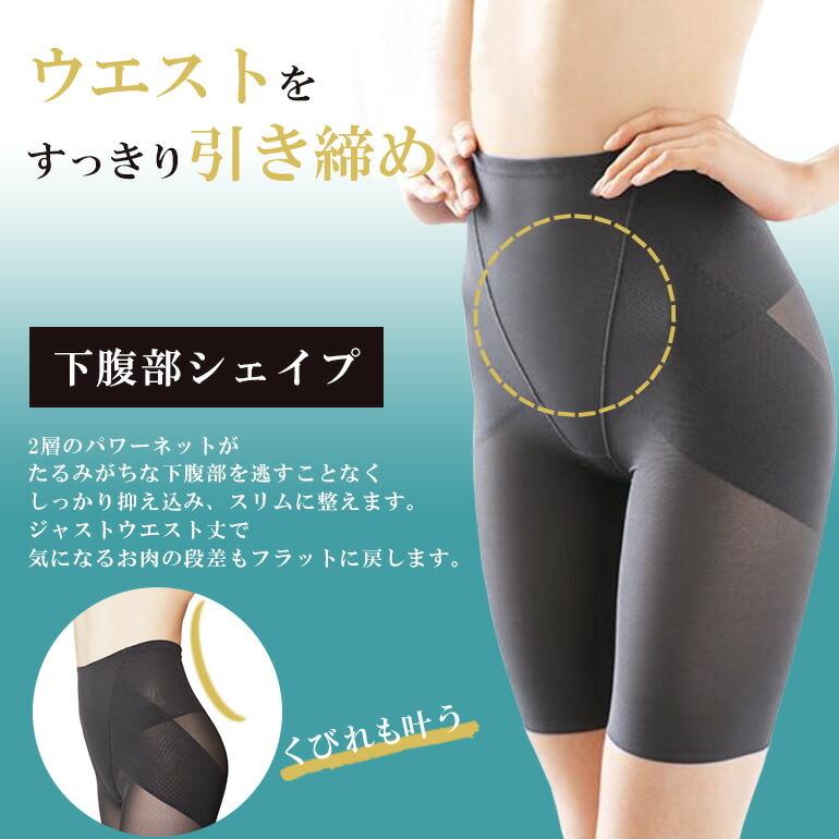 ガードル ヒップアップ ぽっこりお腹 産後 骨盤矯正 スパッツ オール