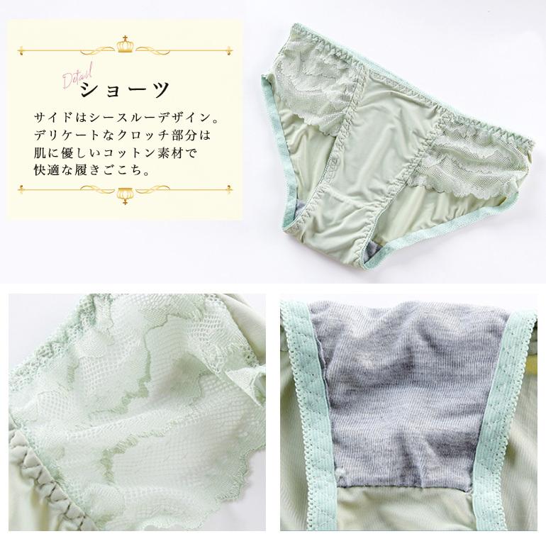 楽盛 ブラジャー ノンワイヤー 育乳ブラ ショーツ セット 脇高 脇肉 着やせ 補正 ブラ 育乳 補正ブラ 谷間 美胸 ブラ 谷間 盛れるブラ 上下セット 大人 |  | 16