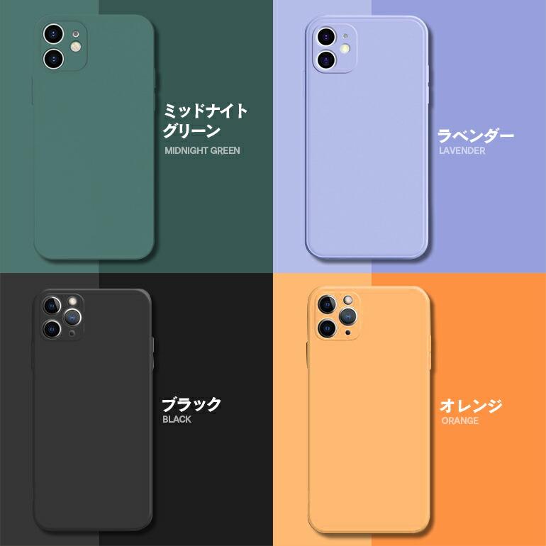 iPhone15 iPhone14 iPhone13 ケース シリコン iPhone11 iPhone12