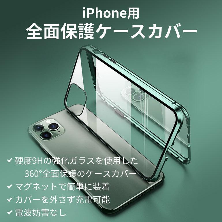 両面9H強化ガラス iphone14 iPhone13 ケース 全面保護 iphone12 ケース iPhone SE2 iphone11 カバー 両面保護 アイフォン 保護カバー カメラレンズ保護 おすすめ