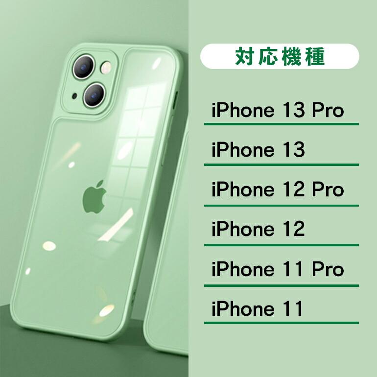 iPhone15 iPhone14 iPhone13 ケース クリアケース iPhone12 iPhone11