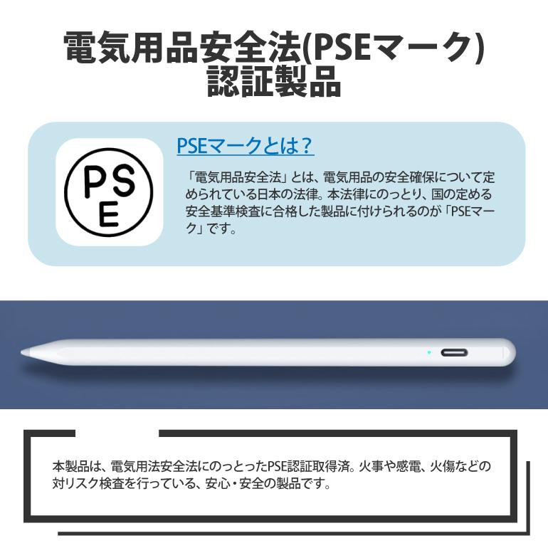 iPad ペンシル タッチペン 極細 スタイラスペン ペン先1.0mm 超高感度Type-C充電 iPad 磁気吸着 パームリジェクション機能 超高感度 途切れ 遅延 ズレ 送料無料｜arqs｜11