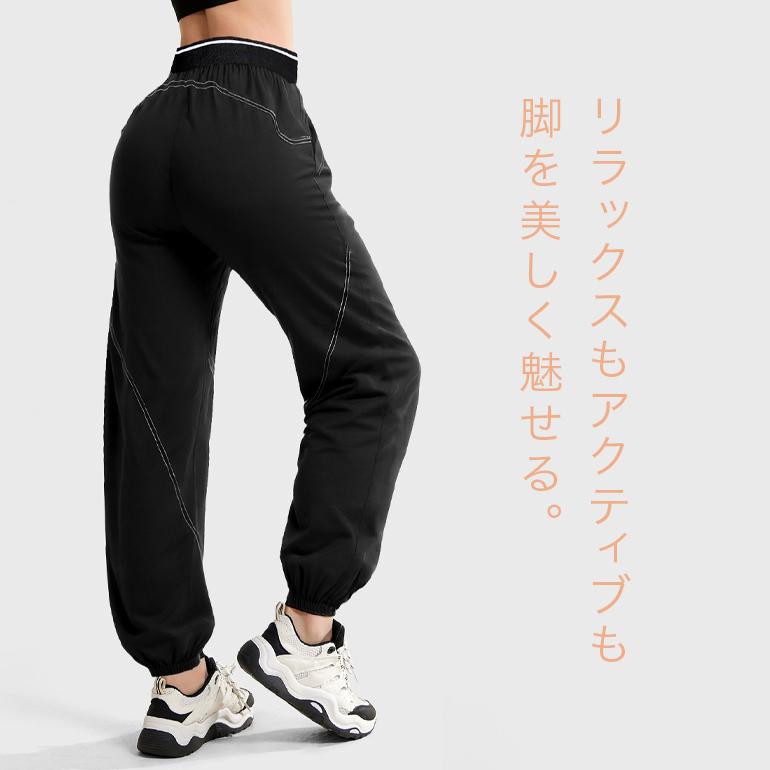 レディース ジョガーパンツ スポーツ 通気性 ストレッチ 美脚 ヨガ ランニング ジム 部屋着 ゆったり 速乾 しわになりにくい 透けない ドレープ性 体型カバー |  | 03