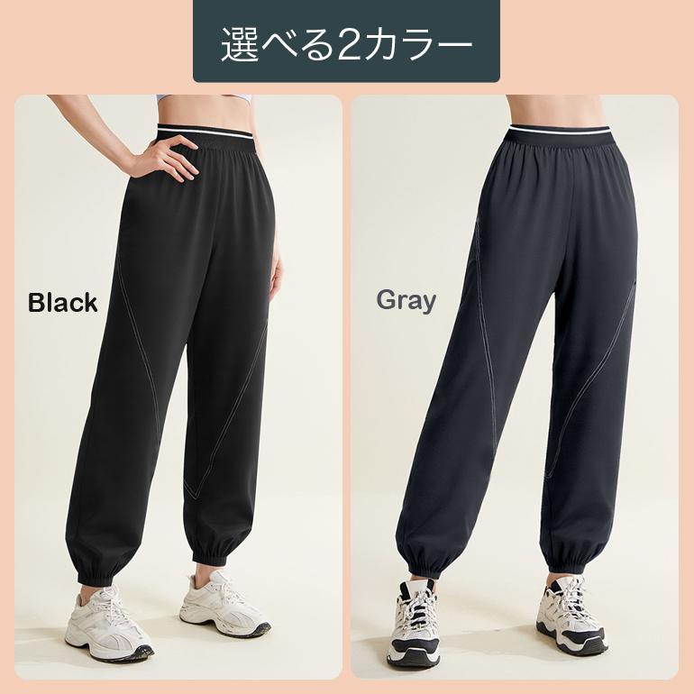 レディース ジョガーパンツ スポーツ 通気性 ストレッチ 美脚 ヨガ ランニング ジム 部屋着 ゆったり 速乾 しわになりにくい 透けない ドレープ性 体型カバー |  | 05