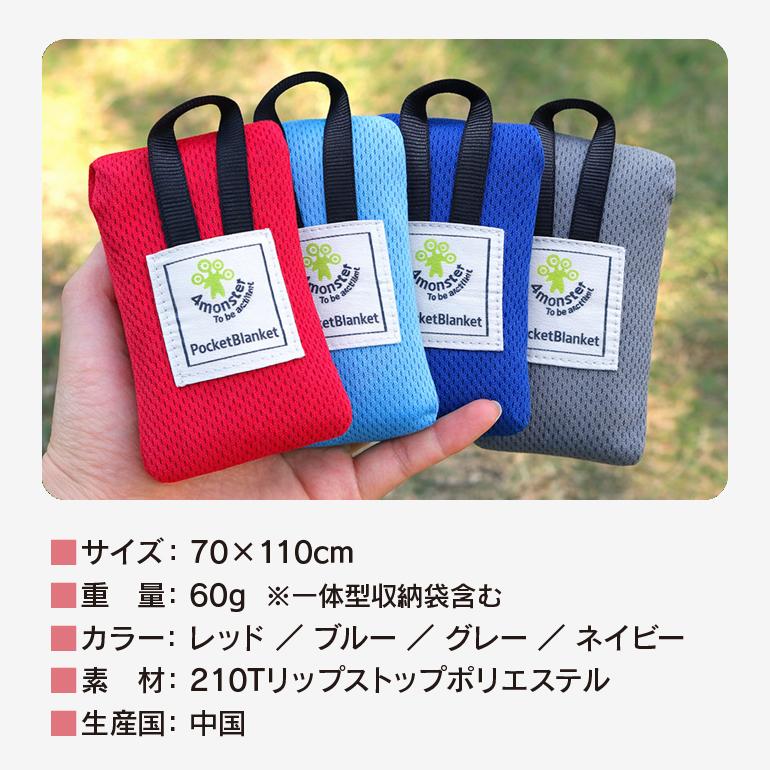 コンパクトレジャーシート レジャーシート ピクニックシート 敷物 軽量