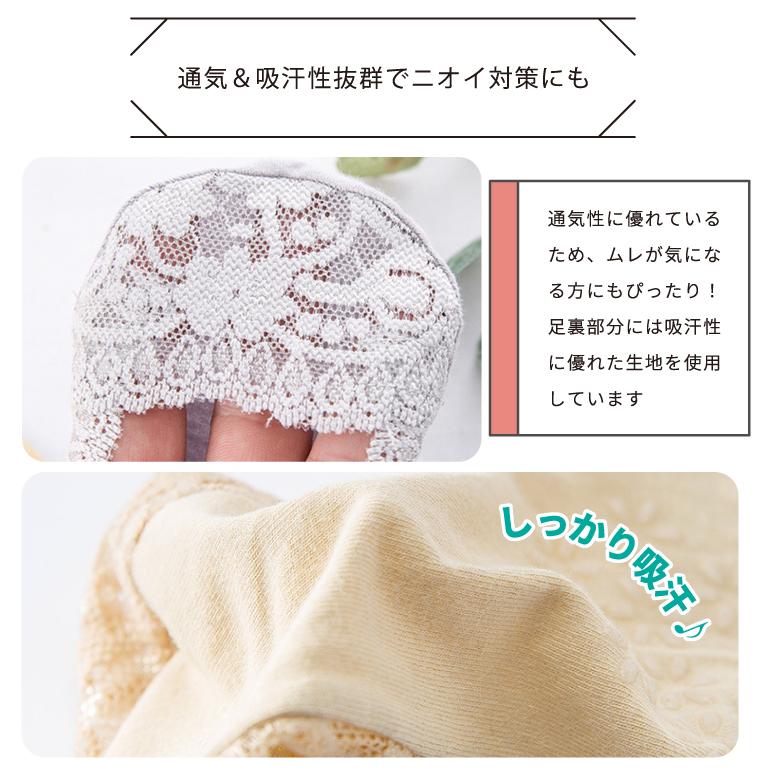 3足セット】靴下 レース ソックス フットカバーレディース 脱げない