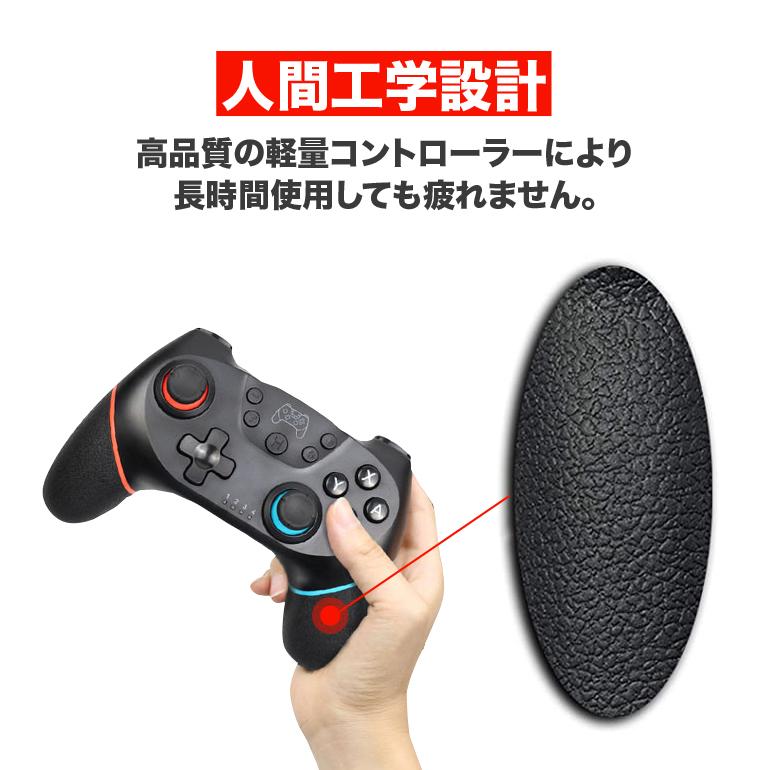 スイッチ コントローラー Switch プロコン ワイヤレス ジャイロセンサー ターボ 連射 本体 Lite 有機EL ジャイロ 振動 連射 充電｜arqs｜04