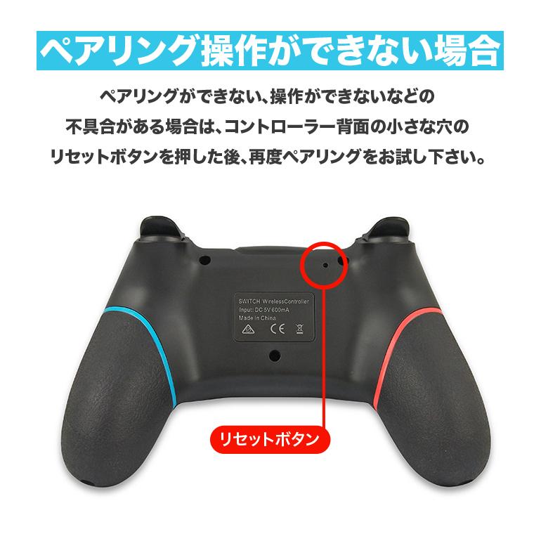 スイッチ コントローラー Switch プロコン ワイヤレス ジャイロセンサー ターボ 連射 本体 Lite 有機EL ジャイロ 振動 連射 充電｜arqs｜08