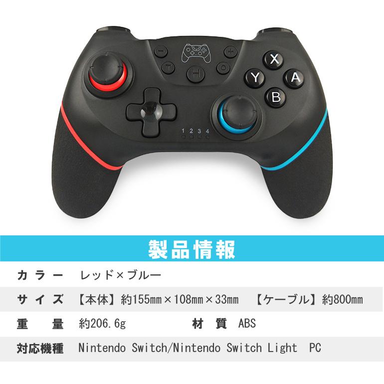 スイッチ コントローラー Switch プロコン ワイヤレス ジャイロセンサー ターボ 連射 本体 Lite 有機EL ジャイロ 振動 連射 充電｜arqs｜10