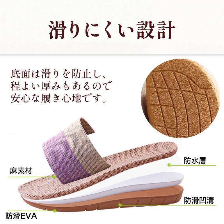 スリッパ サンダル 麻 さらさら スリッパ ルームサンダル おしゃれ 室内サンダル 麻スリッパ 涼しい 蒸れにくい スリッパサンダル おしゃれスリッパ 室内 屋内 |  | 07