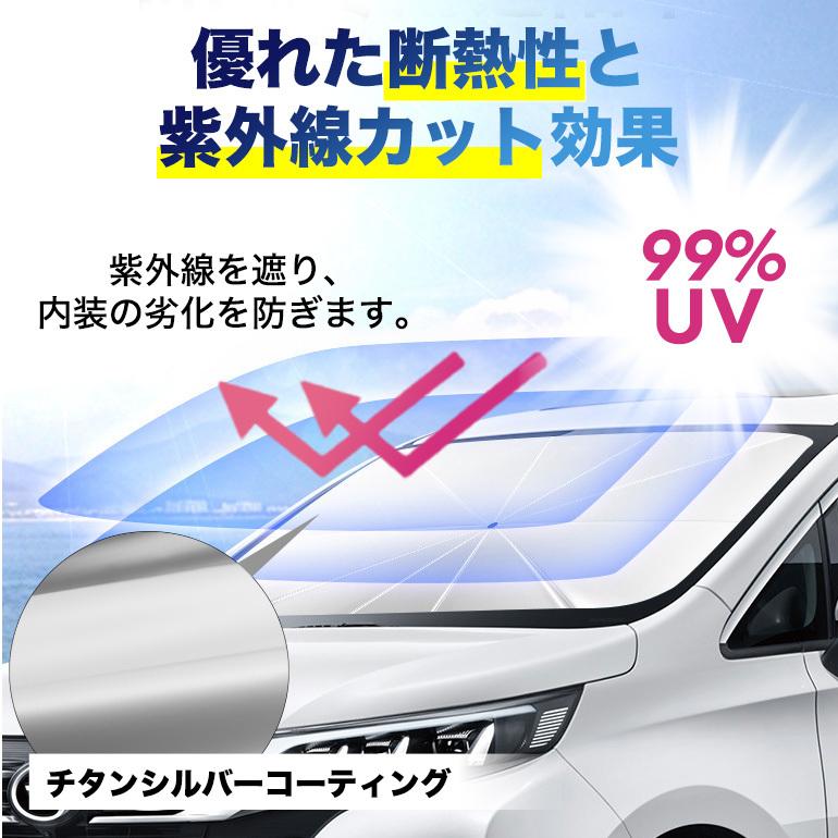 最大64 Offクーポン サンシェード 車 フロント 傘式 傘型 ガラス 遮 光 熱 Uv カット 紫外線 パラソル 日除け Suv セダン 軽自動車 遮光 遮熱 フロントサンシェード 車用 Aynaelda Com