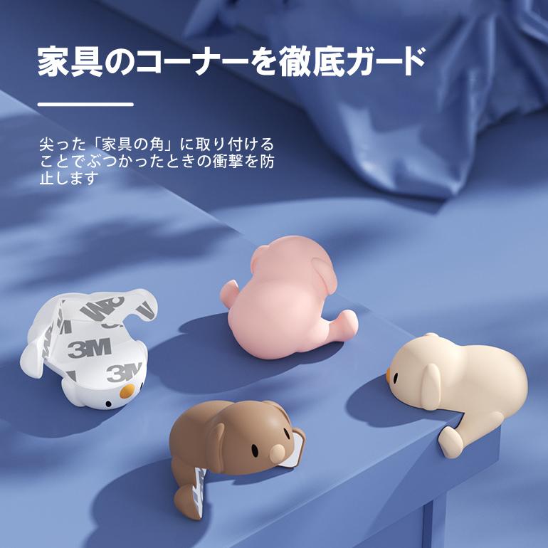 【4個セット】アニマルシリコン コーナーガード 衝突防止 コーナーカバー クッション テーブル 角 保護 犬 衝撃吸収 ケガ防止 角ガード 赤ちゃん ベビーガード |  | 05