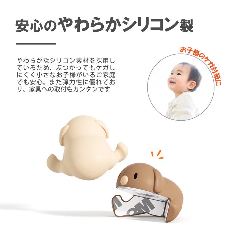 【4個セット】アニマルシリコン コーナーガード 衝突防止 コーナーカバー クッション テーブル 角 保護 犬 衝撃吸収 ケガ防止 角ガード 赤ちゃん ベビーガード |  | 07