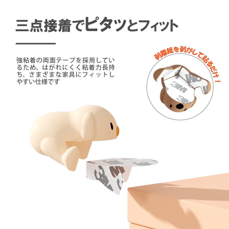 【4個セット】アニマルシリコン コーナーガード 衝突防止 コーナーカバー クッション テーブル 角 保護 犬 衝撃吸収 ケガ防止 角ガード 赤ちゃん ベビーガード |  | 08