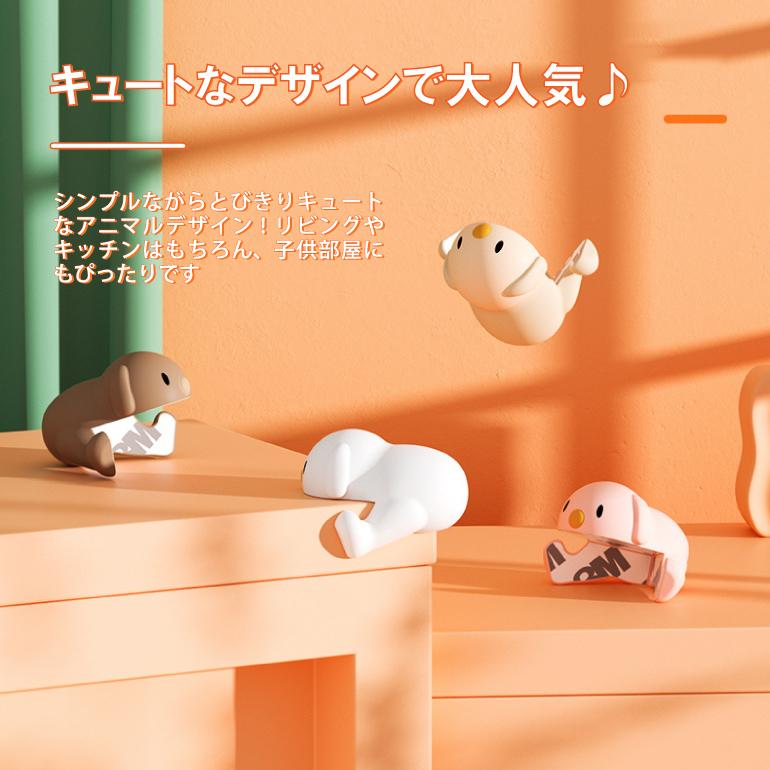 【4個セット】アニマルシリコン コーナーガード 衝突防止 コーナーカバー クッション テーブル 角 保護 犬 衝撃吸収 ケガ防止 角ガード 赤ちゃん ベビーガード |  | 09