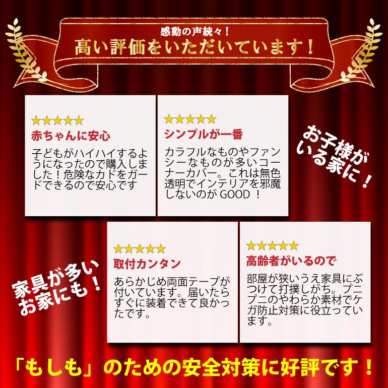 【10個セット】雫  コーナーガード 衝突防止  コーナークッション テーブル 角 保護 10個セットしずく 衝撃吸収 ケガ防止 角ガード 赤ちゃん ベビーガード |  | 01