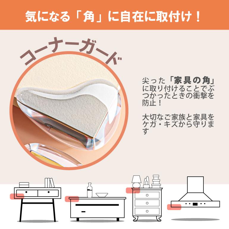 【10個セット】雫  コーナーガード 衝突防止  コーナークッション テーブル 角 保護 10個セットしずく 衝撃吸収 ケガ防止 角ガード 赤ちゃん ベビーガード |  | 03