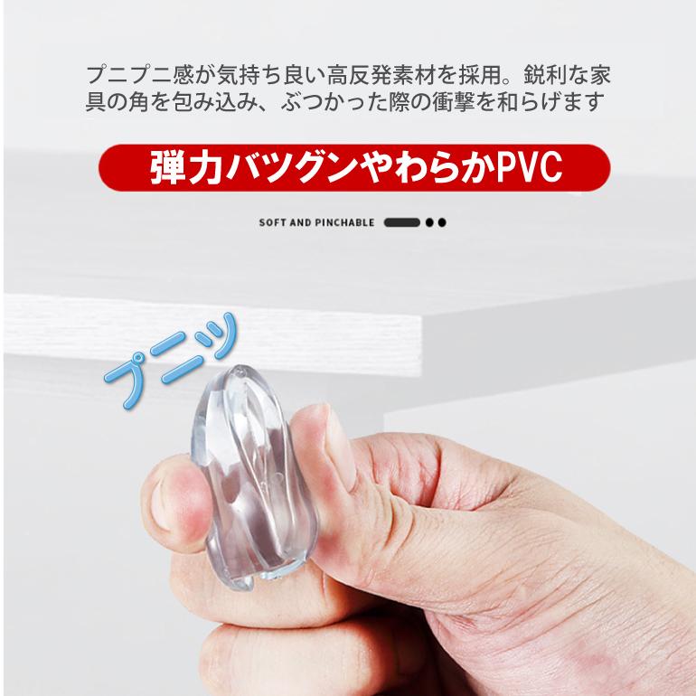 【10個セット】雫  コーナーガード 衝突防止  コーナークッション テーブル 角 保護 10個セットしずく 衝撃吸収 ケガ防止 角ガード 赤ちゃん ベビーガード |  | 04