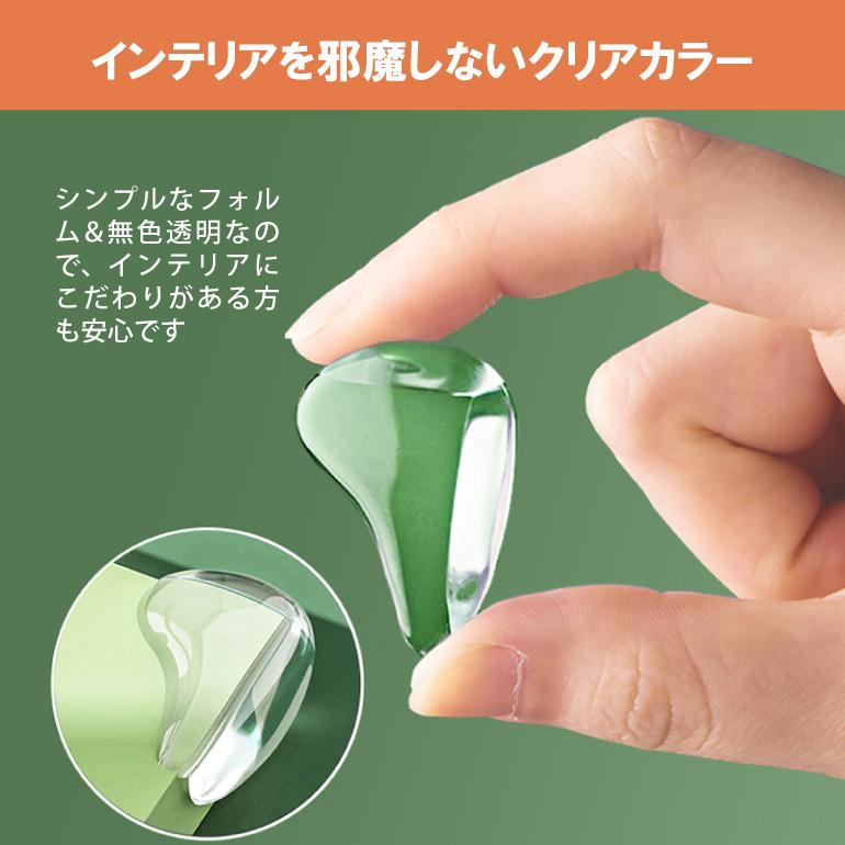 【10個セット】雫  コーナーガード 衝突防止  コーナークッション テーブル 角 保護 10個セットしずく 衝撃吸収 ケガ防止 角ガード 赤ちゃん ベビーガード |  | 06