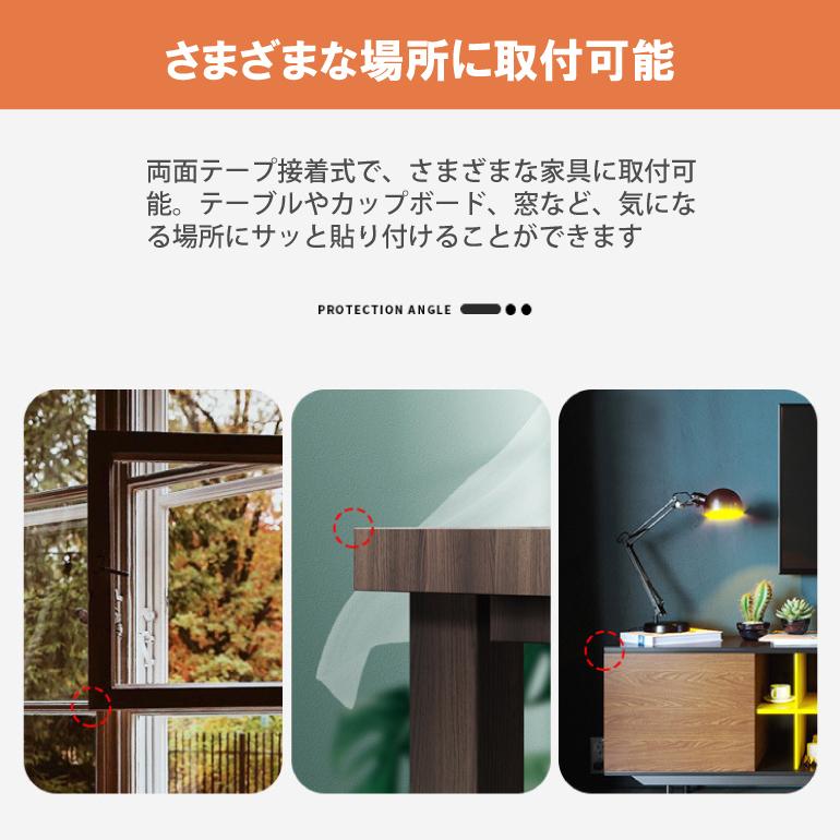 【10個セット】雫  コーナーガード 衝突防止  コーナークッション テーブル 角 保護 10個セットしずく 衝撃吸収 ケガ防止 角ガード 赤ちゃん ベビーガード |  | 07