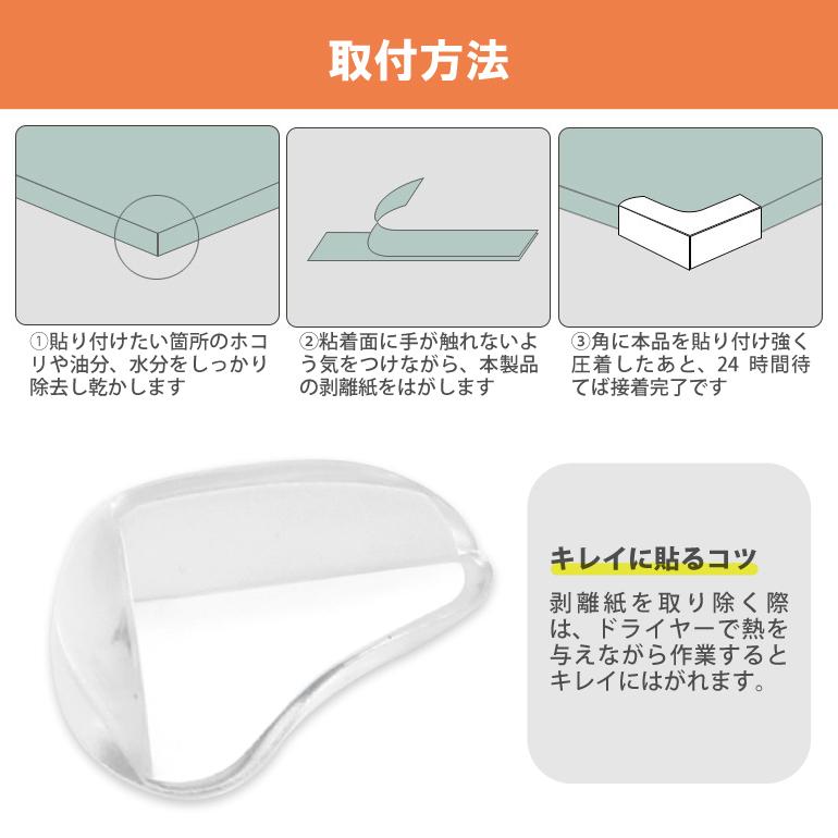 【10個セット】雫  コーナーガード 衝突防止  コーナークッション テーブル 角 保護 10個セットしずく 衝撃吸収 ケガ防止 角ガード 赤ちゃん ベビーガード |  | 08