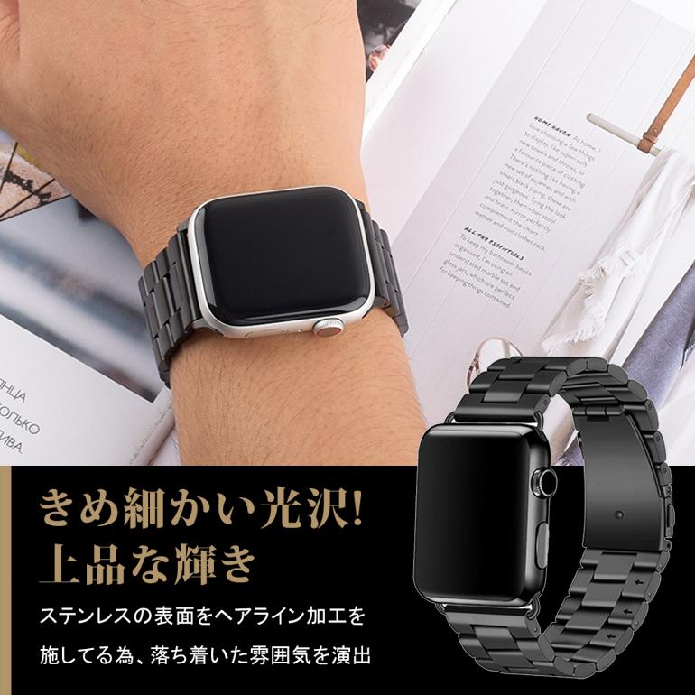 Apple Watch アップルウォッチ watch ステンレス バンド ベルト Apple Watch アップルウォッチ watch ステンレス バンド ベルト