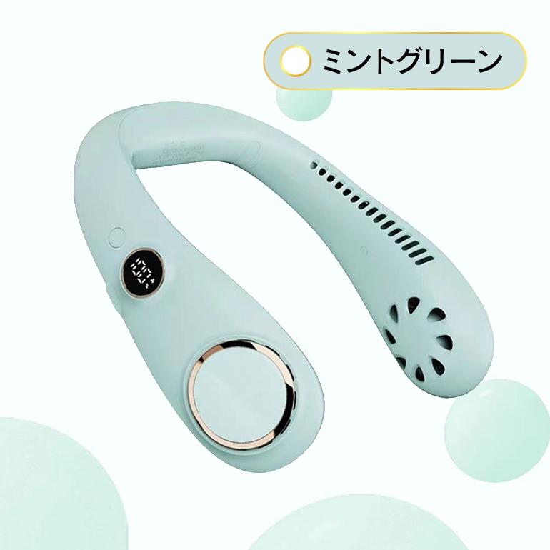 首掛け扇風機 羽なし ネッククーラー 首かけ扇風機 ネックファン