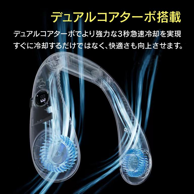 首掛け扇風機 羽なし ネッククーラー 首かけ扇風機 ネックファン