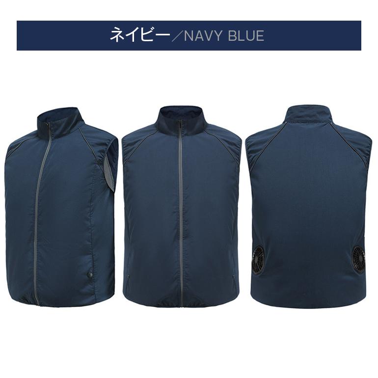 ファン付きウェア ベスト 空調作業服 ブルゾン 半袖 作業ジャケット