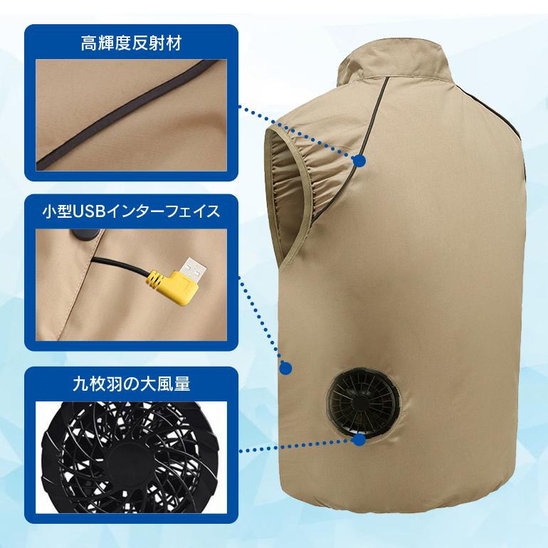 ファン付きウェア ベスト 空調作業服 ブルゾン 半袖 作業ジャケット