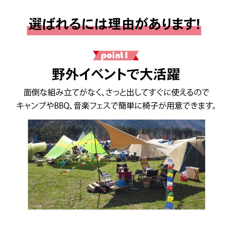 折りたたみ椅子 チェア 折り畳みチェア 伸縮スツール ポータブルチェア アウトドアチェア コンパクト 軽量 スツール キャンプ アウトドア 屋外 イベント |  | 05