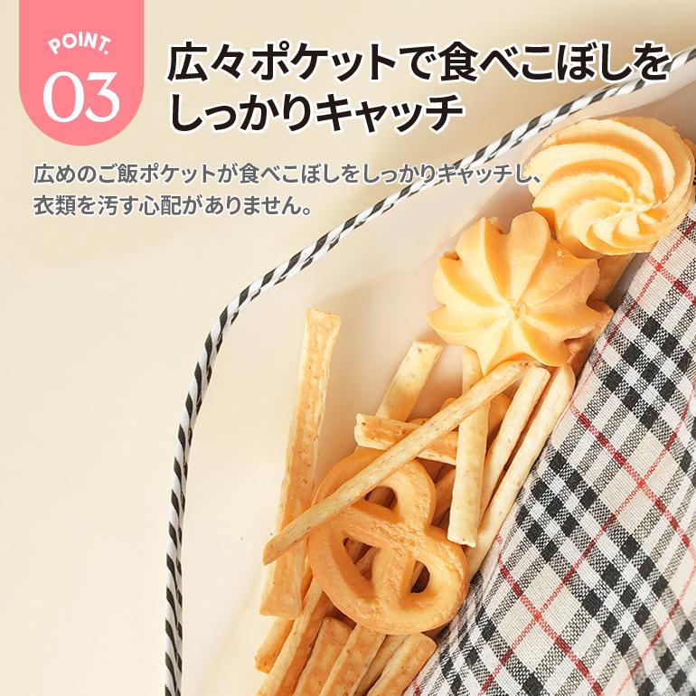 介護用エプロン 食事用エプロン ポケット付き 介護用品 食事用 介護