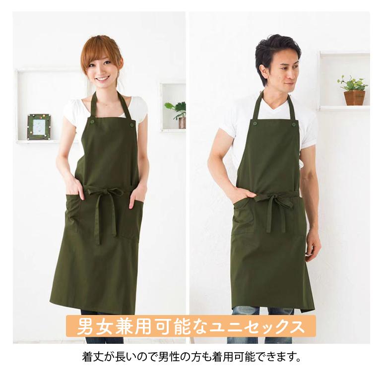 カフェエプロン シンプル エプロン おしゃれ カフェ レディース ロング丈 保育士 首掛け式 コットン ベージュ フリーサイズ ブラック ネイビー |  | 07