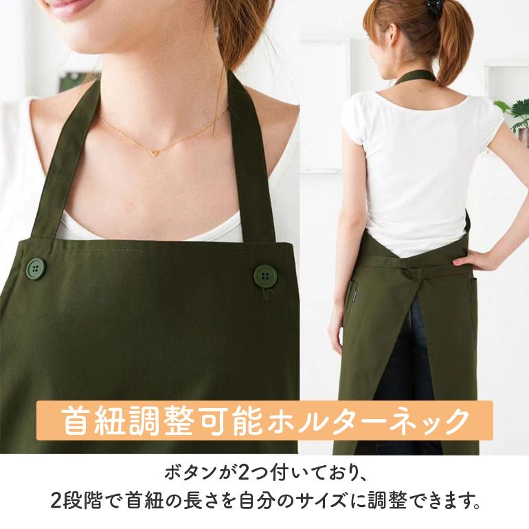 カフェエプロン シンプル エプロン おしゃれ カフェ レディース ロング丈 保育士 首掛け式 コットン ベージュ フリーサイズ ブラック ネイビー |  | 09