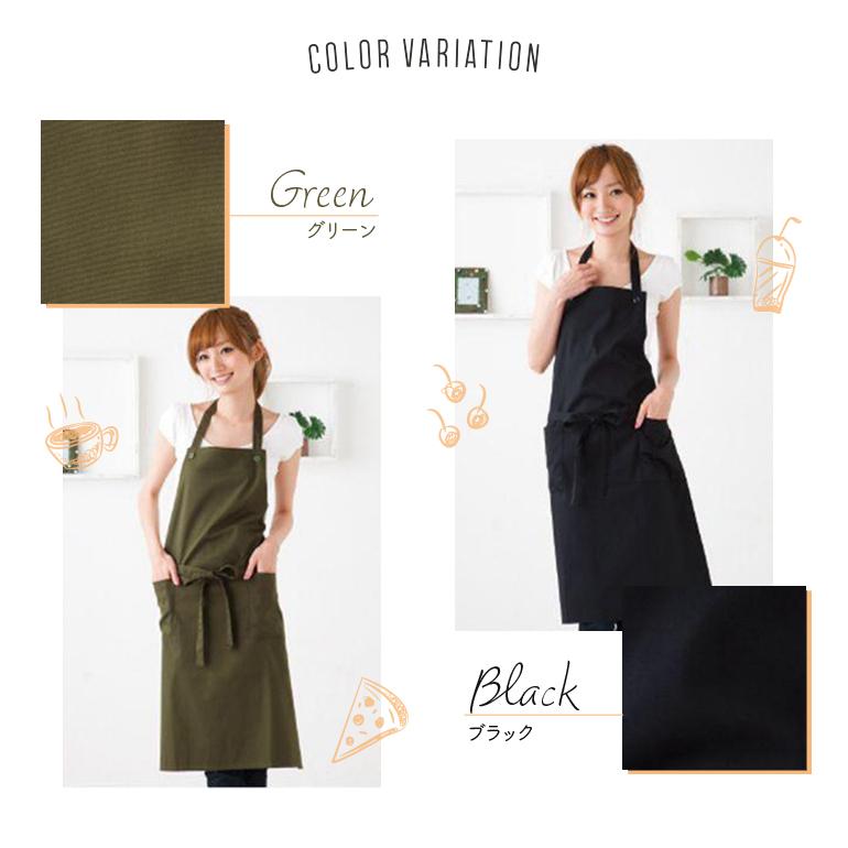 カフェエプロン シンプル エプロン おしゃれ カフェ レディース ロング丈 保育士 首掛け式 コットン ベージュ フリーサイズ ブラック ネイビー |  | 13