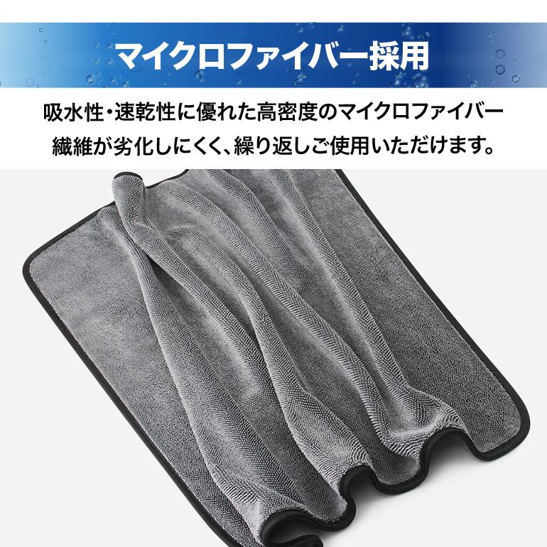超吸水 洗車 吸水タオル 大判 60cm×90cm 1枚 吸水 マイクロ 超吸水 洗車 吸水タオル 大判 60cm×90cm 1枚 吸水 マイクロ