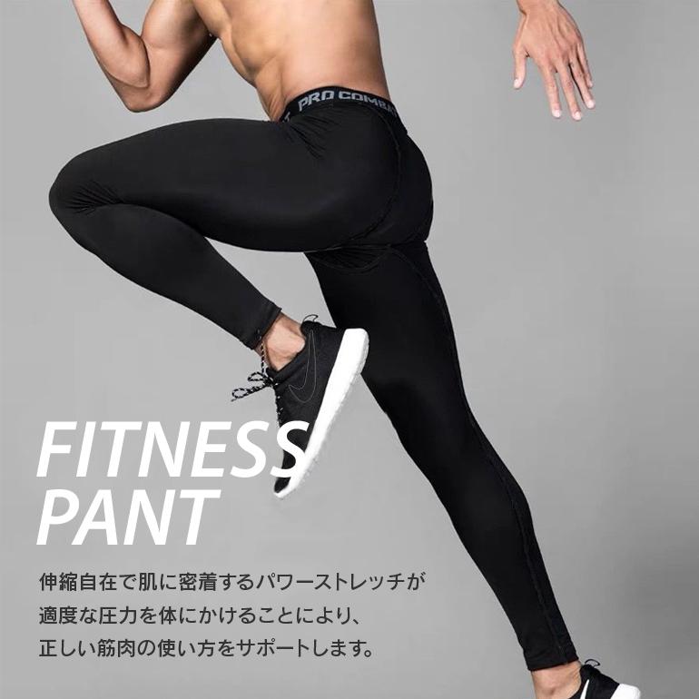 コンプレッションタイツ スポーツタイツ メンズ 加圧スパッツ 着圧