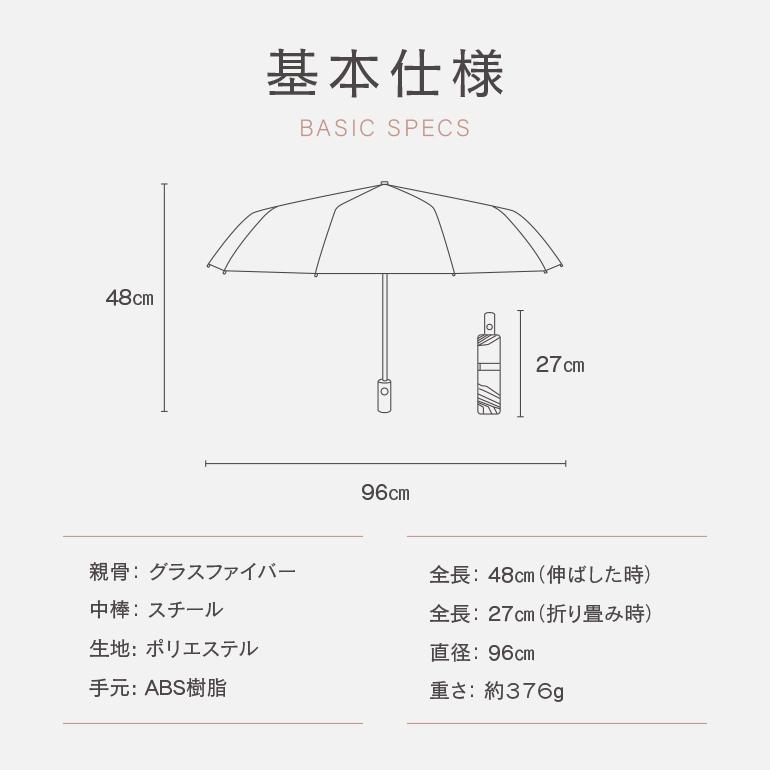 折りたたみ傘  折り畳み傘 晴雨兼用 ワンタッチ 自動開閉 8本骨 レディース メンズ 男女兼用 UVカット 日傘 コンパクトシンプル おしゃれ 折畳傘 UPF50+ UV対策｜arqs｜13