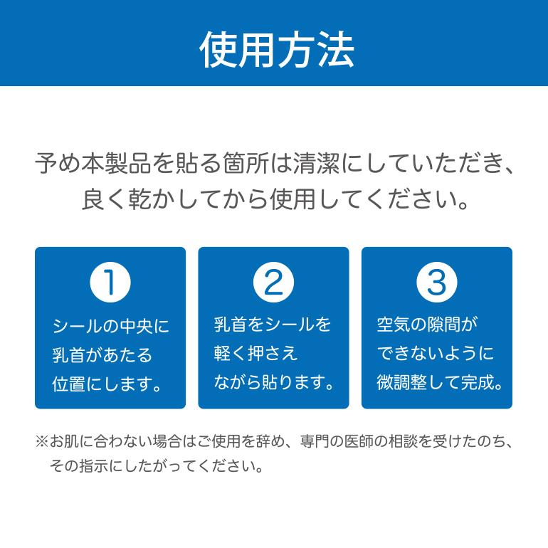 ニップレス 男性用 (60回分120枚) メンズ 透明 ニップレスシール ニップル シール ニプレス  スポーツ マラソン ジョギング ジョガー ニップル メンズニップレス |  | 10