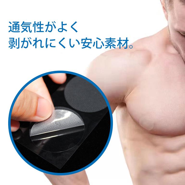 ニップレス 男性用 (60回分120枚) メンズ 透明 ニップレスシール ニップル シール ニプレス  スポーツ マラソン ジョギング ジョガー ニップル メンズニップレス |  | 06