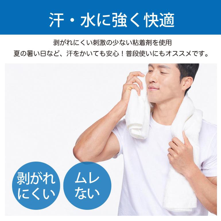 ニップレス 男性用 (60回分120枚) メンズ 透明 ニップレスシール ニップル シール ニプレス  スポーツ マラソン ジョギング ジョガー ニップル メンズニップレス |  | 07