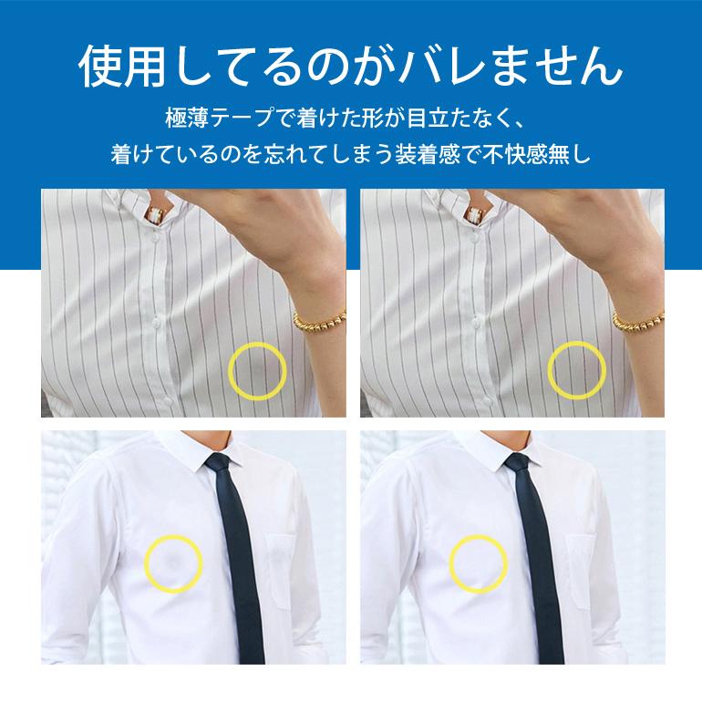 ニップレス 男性用 (60回分120枚) メンズ 透明 ニップレスシール ニップル シール ニプレス  スポーツ マラソン ジョギング ジョガー ニップル メンズニップレス |  | 09